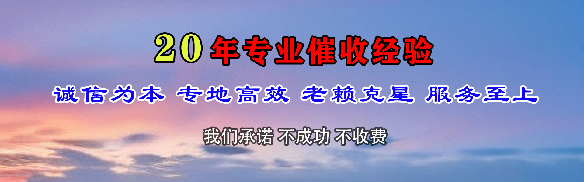 南浔追债公司